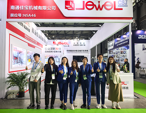 Pameran Lingkungan Tiongkok ke-26