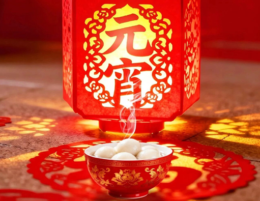 Cahaya Hangat Membawa Kegembiraan, Semoga Segalanya Sempurna | Nantong Jiabao Mengucapkan Selamat Festival Lentera!